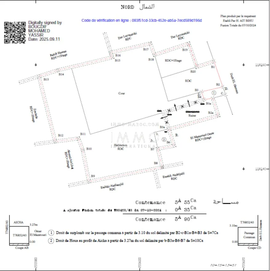 Terrain titre a vendre au cŒur de la medina